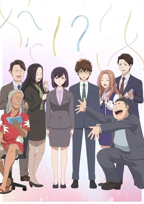 結婚するって、本当ですか 第11話
