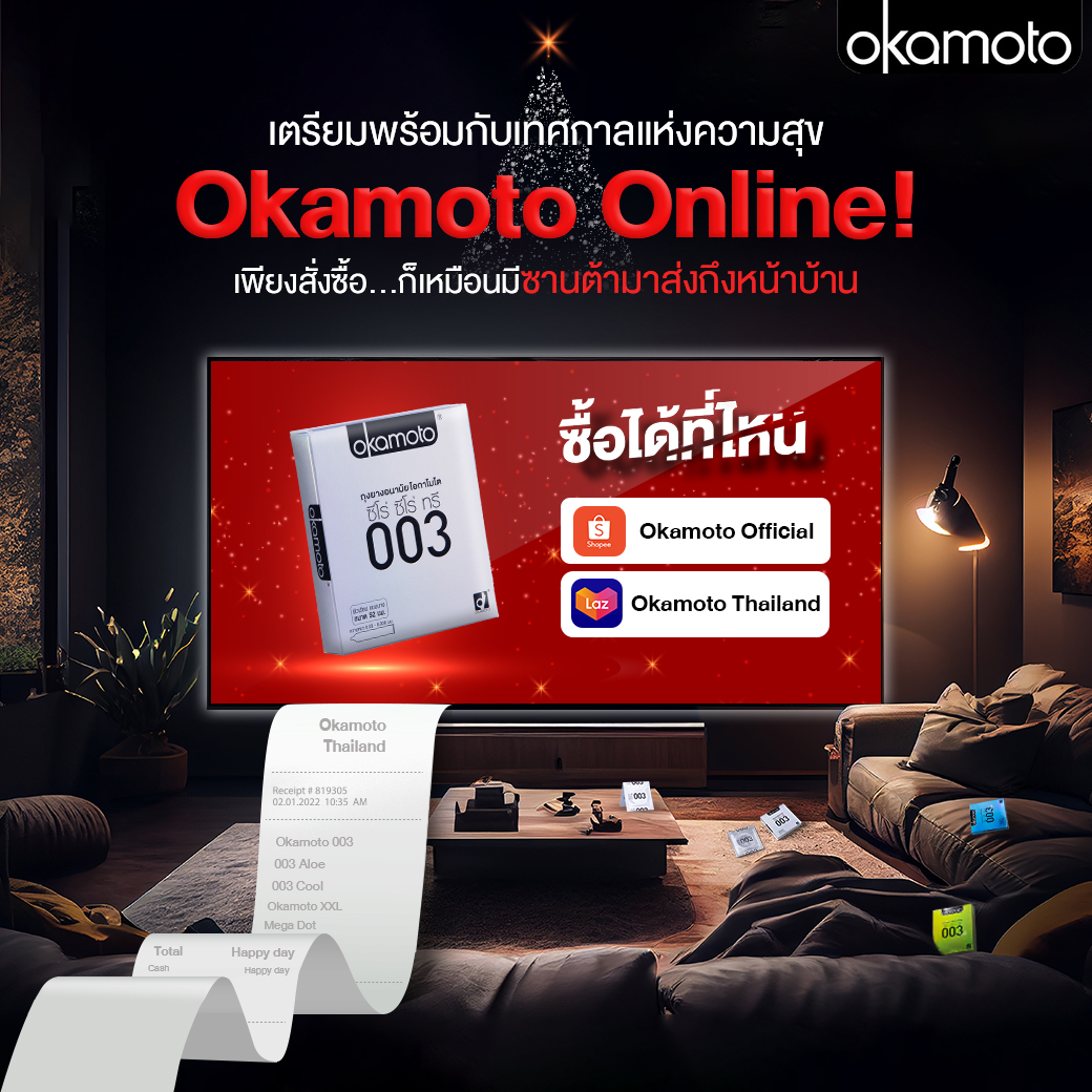 เตรียมพร้อมกับเทศกาลแห่งความสุข
แค่สั่ง Okamoto Online ก็เหมือนมีซานต้ามาส่งถึงหน้าบ้าน 🏠🎁
มีครบทุกรุ่น ทุกขนาด พร้อมให้ช้อปง่ายๆ ได้แล้ววันนี้ที่ Shopee และ Lazada! 🛒💨

🛒 ช้อปพร้อมกันได้เลยที่ร้านค้า หรือห้างสรรพสินค้าใกล้บ้านคุณ หรือ ช้อปพร้อมกันได้เลยที่
Lazada : https://t.co/DkmbTxQunD
Shopee : https://t.co/jBPFjmvZcy

#Okamoto #โอกาโมโต #ถุงยางอนามัย #ถุงยาง #ถุงยางญี่ปุ่น #condom #Promotion