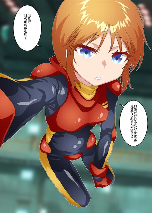 その後デレ倒すと思ってなかった頃のプルツーなやつΣφ三φ(:3」∠)_ 
#今年も残りわずかなので今年一番伸びた絵を貼る 