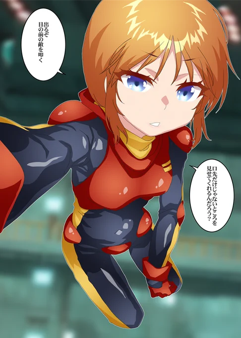 その後デレ倒すと思ってなかった頃のプルツーなやつΣφ三φ(:3」∠)_ 
#今年も残りわずかなので今年一番伸びた絵を貼る 