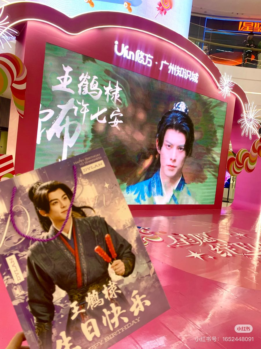 DylanWangFolder's tweet photo. - Guangzhou, Guangdong
• shopping mall offline promotion for #GuardiansoftheDafeng
• bags
• posters
• postcards
• hand banners
©️watermark
#XDHproject #dylanwang #wanghedi #HBD26thDylanWang https://t.co/feKBBctqQe