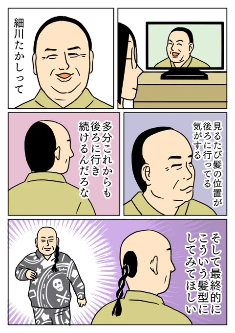 最近の妄想です。
ファンの皆様、すいません😉 