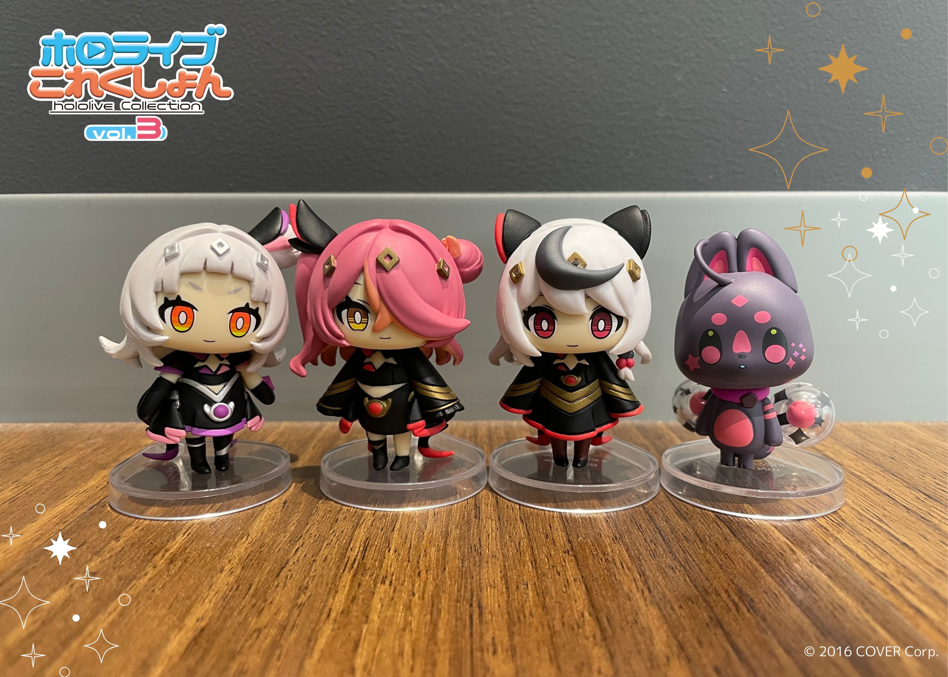 魔法少女ホロウィッチ！ いいお宝ね！セット 魔法少女マリン