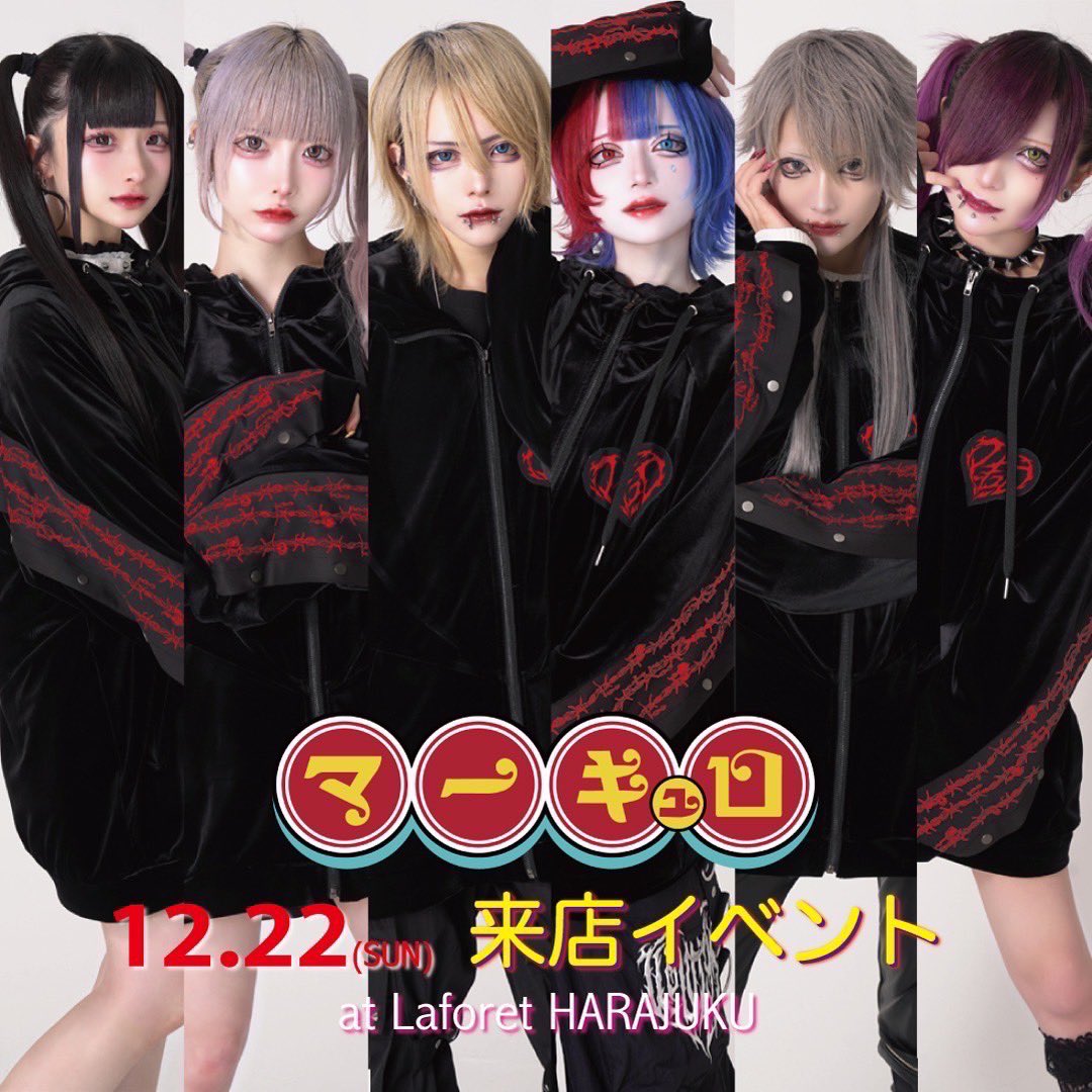 マーキュロ　×　BACKSTAGEPASS コラボ　第3弾 BACKSTAGE PASS | バックステージパス公式通販サイト