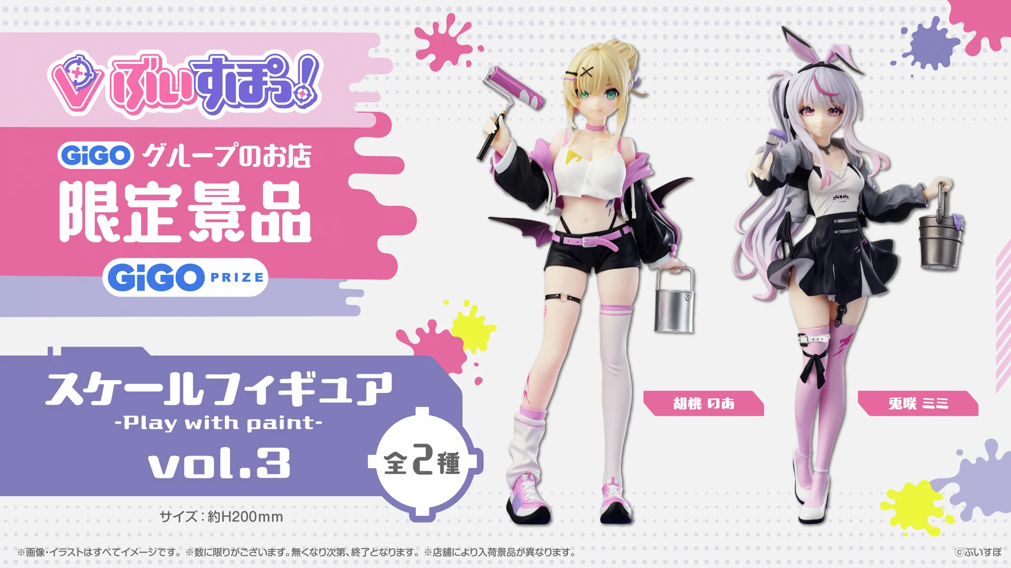 GiGOグループのお店 公式 on X: 