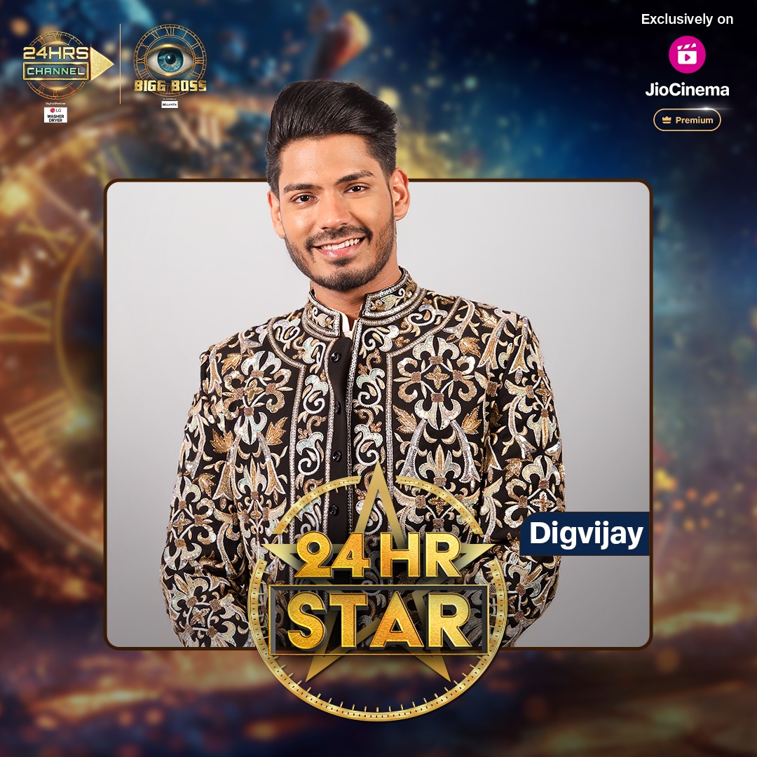 All hail the crowd’s favorite! Digvijay takes the crown as this week’s #24HourStar! 🤩

Drop a 💯 if you agree!

#DigvijayRathee

#BiggBoss18 #BB18 #BiggBoss18onJioCinema #BiggBoss #JioCinemaPremium #JioCinema
