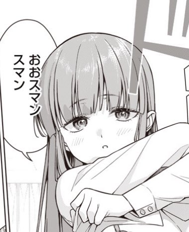 となジャンであな先の第14話が公開中です〜

化学室で巻き起こる女鹿ちゃん先生との特殊プレイ❤️

週末のおともにぜひご覧下さい〜

14話①
https://t.co/ezmDh8QwTl

14話②
https://t.co/g9QJ8DDGaQ 