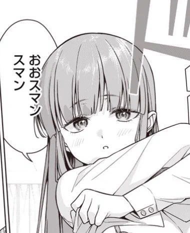 となジャンであな先の第14話が公開中です〜

化学室で巻き起こる女鹿ちゃん先生との特殊プレイ❤️

週末のおともにぜひご覧下さい〜

14話①
https://t.co/ezmDh8QwTl

14話②
https://t.co/g9QJ8DDGaQ 