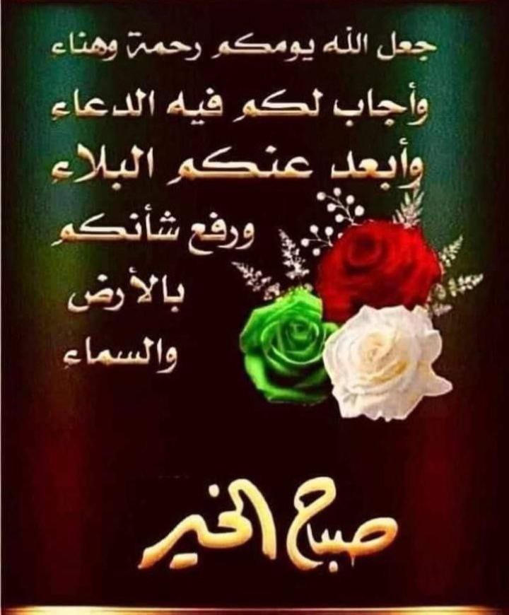 ZymAlbghdady's tweet photo. https://t.co/CghvyctRHH