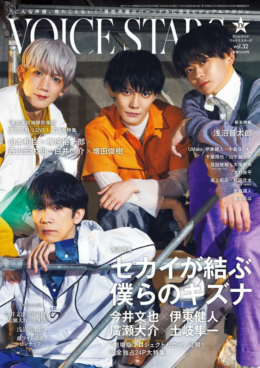 TVガイドWeb【公式】 on X: 