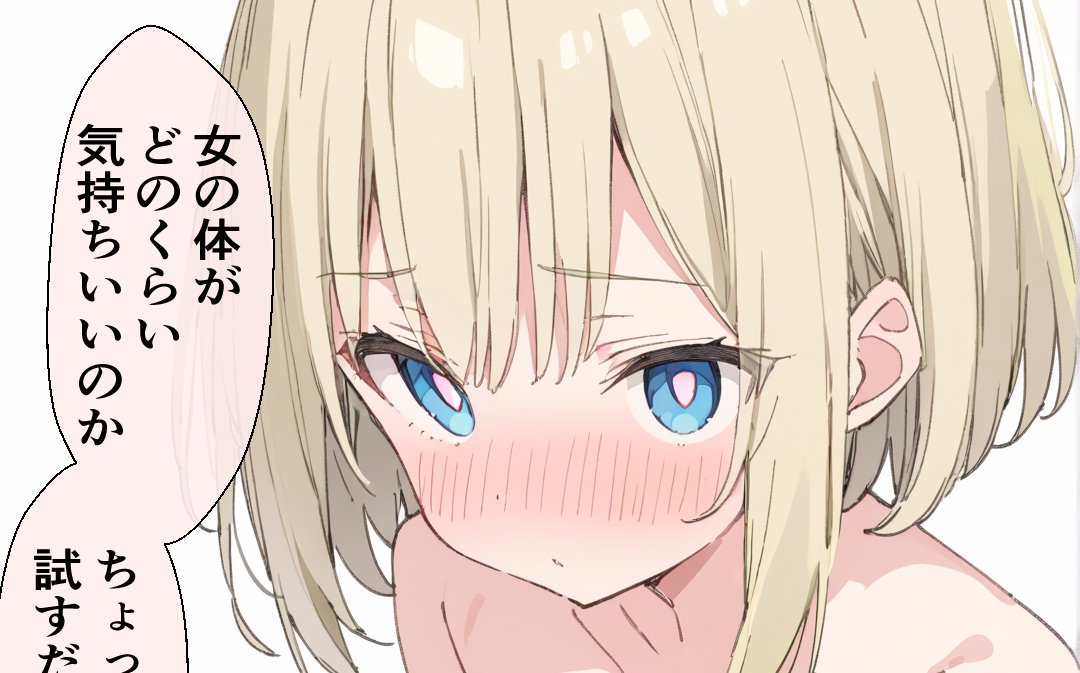 友情が崩壊する様子は支援サイトにあげています💡
ご興味ある方はプロフからどうぞ🍀 