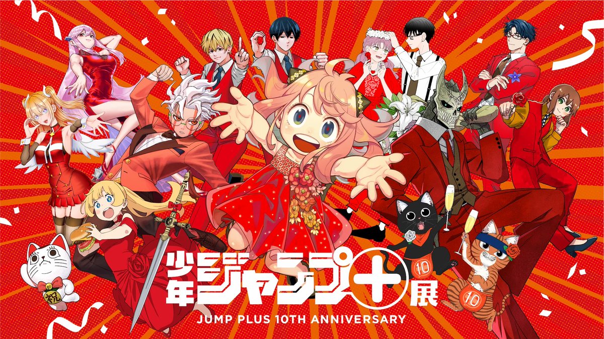 描き下ろしアーニャ可愛すぎる】 ジャンプラ展は4月18日〜開催🎉 今年