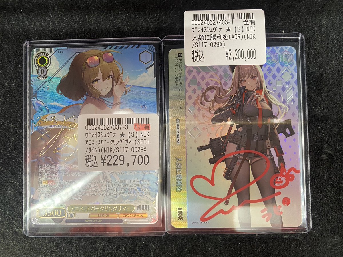 ヴァイス 入荷情報】 ｱﾆｽ:ｽﾊﾟｰｸﾘﾝｸﾞｻﾏｰ(SEC+/ｻｲﾝ)入荷しました！！ AGR