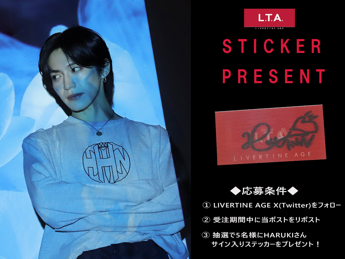 livertineage's tweet photo. #HARUKI さんの直筆サイン入りステッカープレゼント企画実施！
応募方法は、
@LIVERTINEAGE
をフォロー＆こちらのポストをリポストのみ✨
抽選で5名様にプレゼントします🎁
締め切りは1/27(月)まで
コラボアイテムはコチラから！
https://t.co/B0OH6FjaBZ
#LIVERTINEAGE #LTA #リヴァティーンエイジ #HARUKI #プレゼント