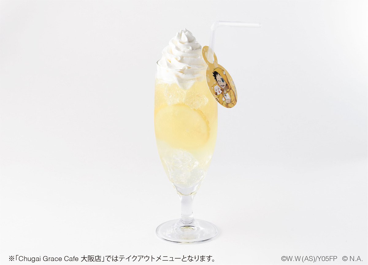 ラスカル（公式）🌽 tweet media