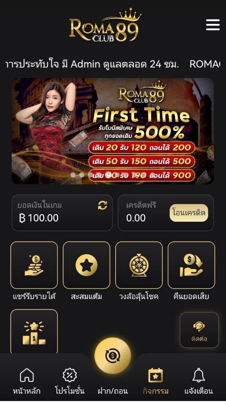 Rmc89P56774's tweet photo. 💸สมัครใหม่รับฟรี100 ทุกยุส!!
📸เเคปโพสต์เเจ้งเเอดมิน ไม่ต้องฝาก ไม่ต้องแชร์

😍ฝากกดหัวใจ + รีทวีต
🎯สมัคร: https://t.co/08AAmkUb7y  
🎯ทักไลน์ https://t.co/nfjHLTzxpq

#เครดิตฟรี #บาคาร่าออนไลน์ #บาคาร่าเว็บตรง #rmc89 #romaclub89 #สล็อตแตกง่าย https://t.co/qSoqQNutO8