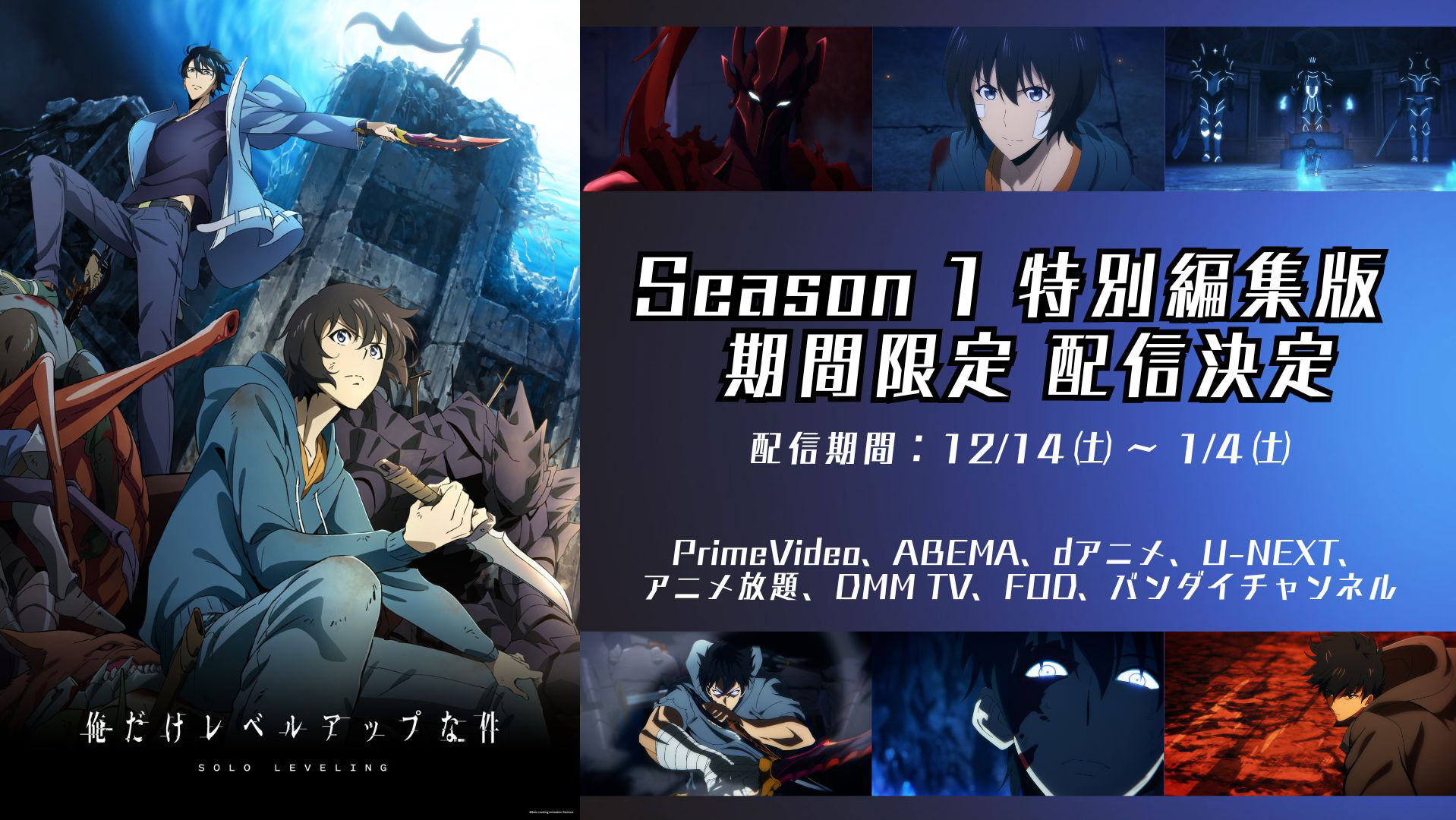 ▼DVD/TVアニメ/俺だけレベルアップな件 Season2 -Arise from the Shadow- Vol.1 (本編DVD2枚+特典DVD1枚+CD) (完全生産限定版) 俺だけレベルアップな件 Ｓｅａｓｏｎ２ －Ａｒｉｓｅ ｆｒｏｍ ｔｈｅ