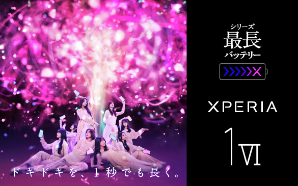 ソニーストアの各店舗(銀座・札幌・名古屋・大阪・福岡天神)では、驚異