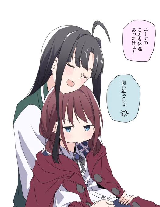 になすば「こども体温」
#ガルクラ 