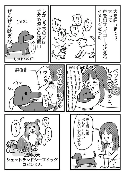 大人しいのも歌うのもかわいい
【再掲】 