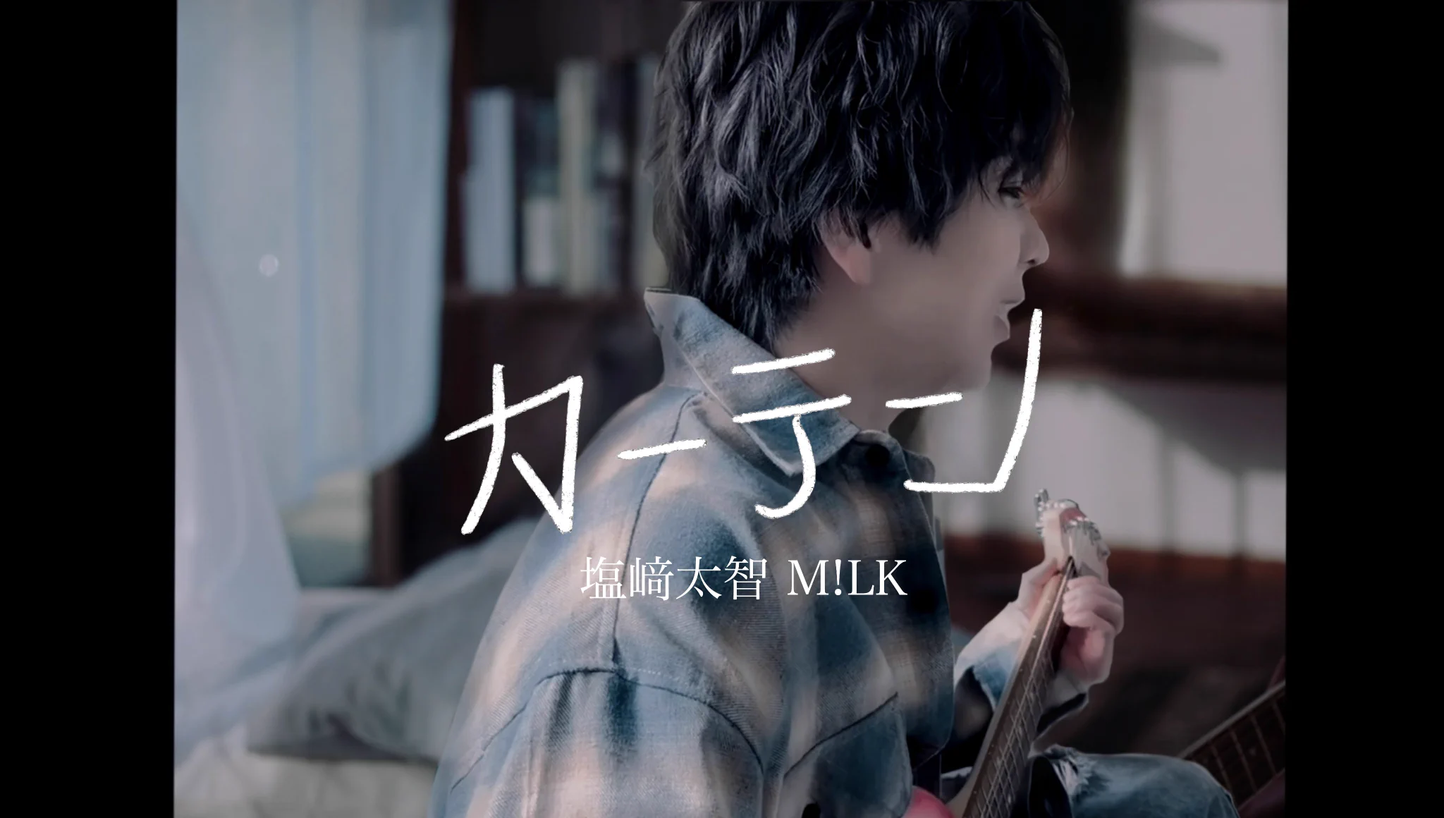 M!LK OFFICIAL on X: 