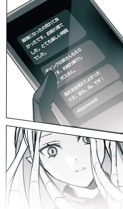 大ドラマだった…好きなとこだけ…
#とーころ展 #KuzuArt #VCRGT絵 