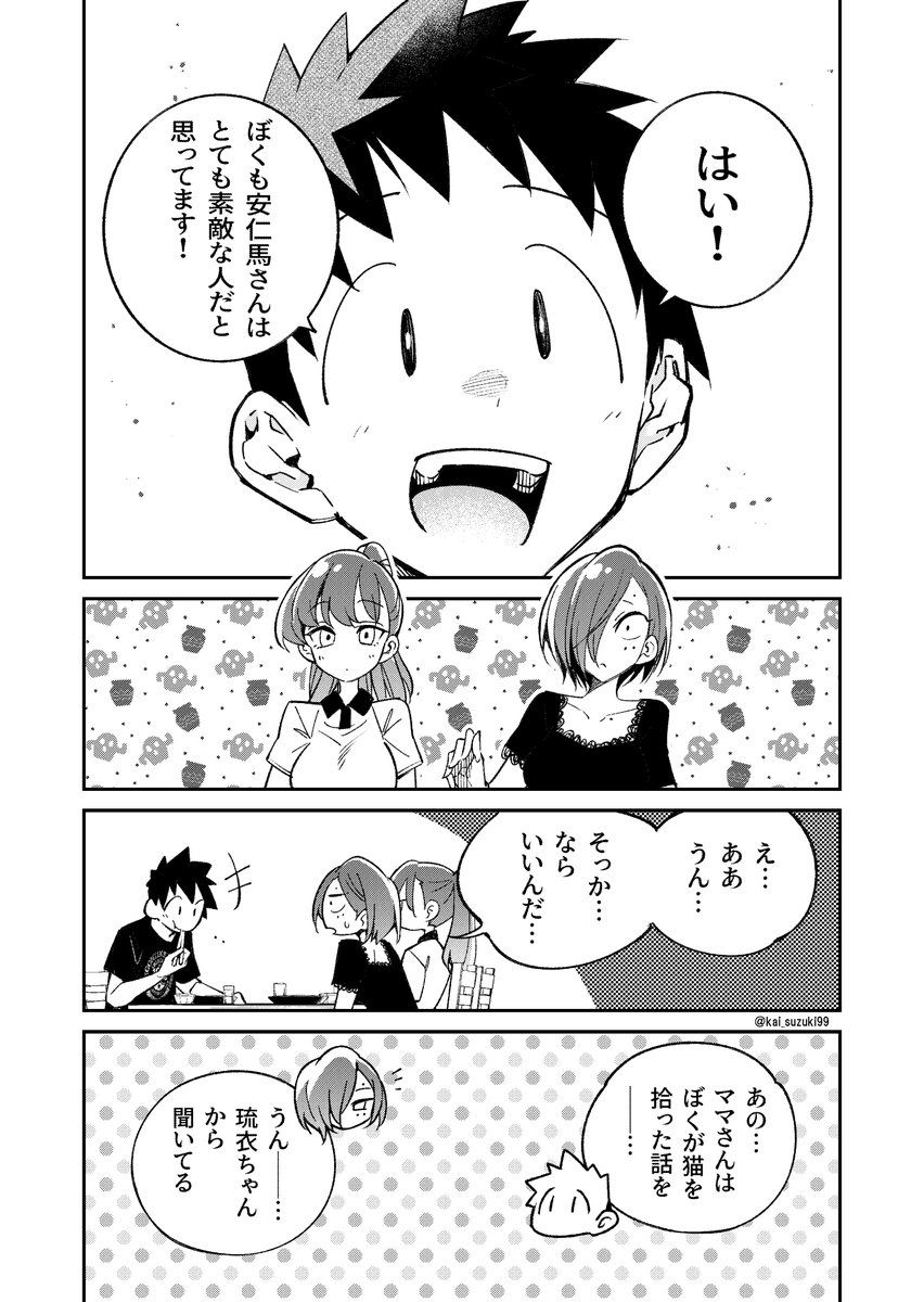 4/8 