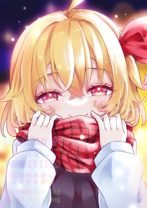 寒いね～#東方Project  #ルーミア 