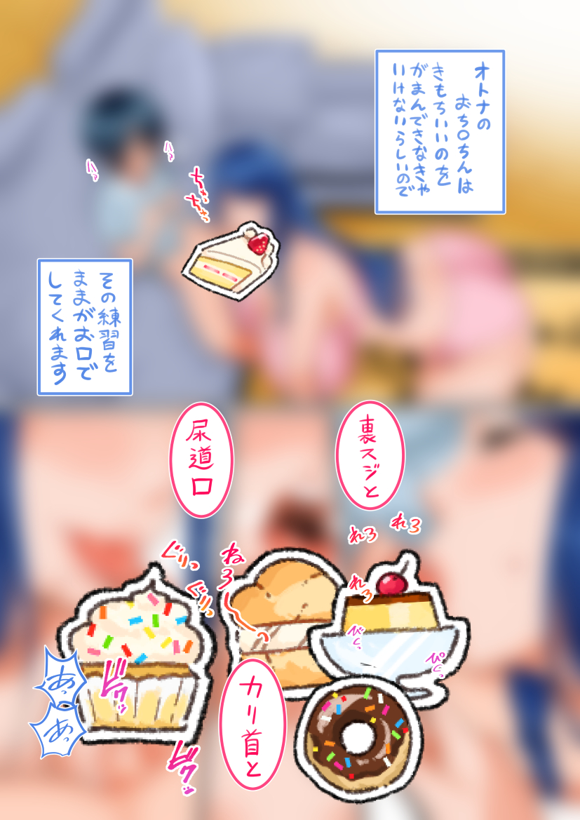 むきむき体操するまま② | アガタ #pixiv https://t.co/Z1aEM2Ncq2 