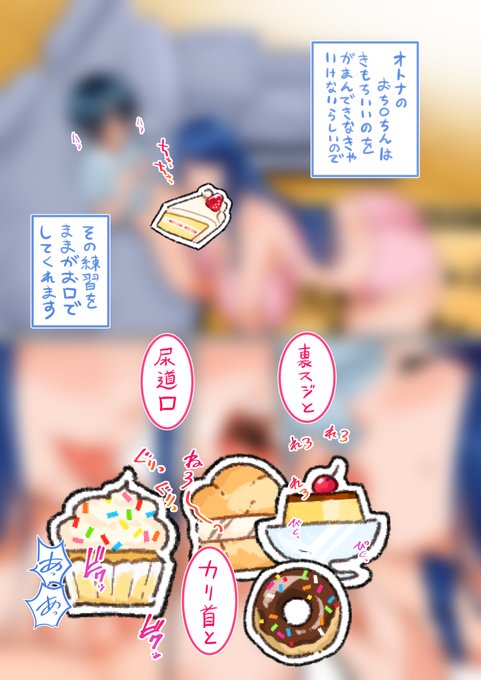 むきむき体操するまま② | アガタ #pixiv https://t.co/Z1aEM2Ncq2 