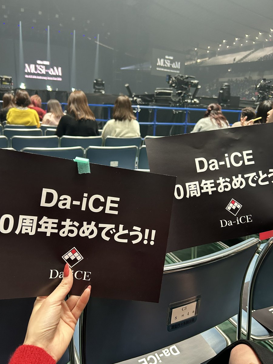 eringi___a's tweet photo. 今年最後の現場はDa-iCEさんでした🎲 https://t.co/FG852amzUD