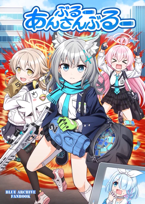 コミケ前くらいにもちゃんと告知しますが、印刷所とのやり取りも終わり配布物が完全に決まったので取り急ぎの宣伝を。新刊1冊とアクリルスタンド2種、それと前回の夏コミの既刊1冊を配布予定でーす。よろしくお願いします 