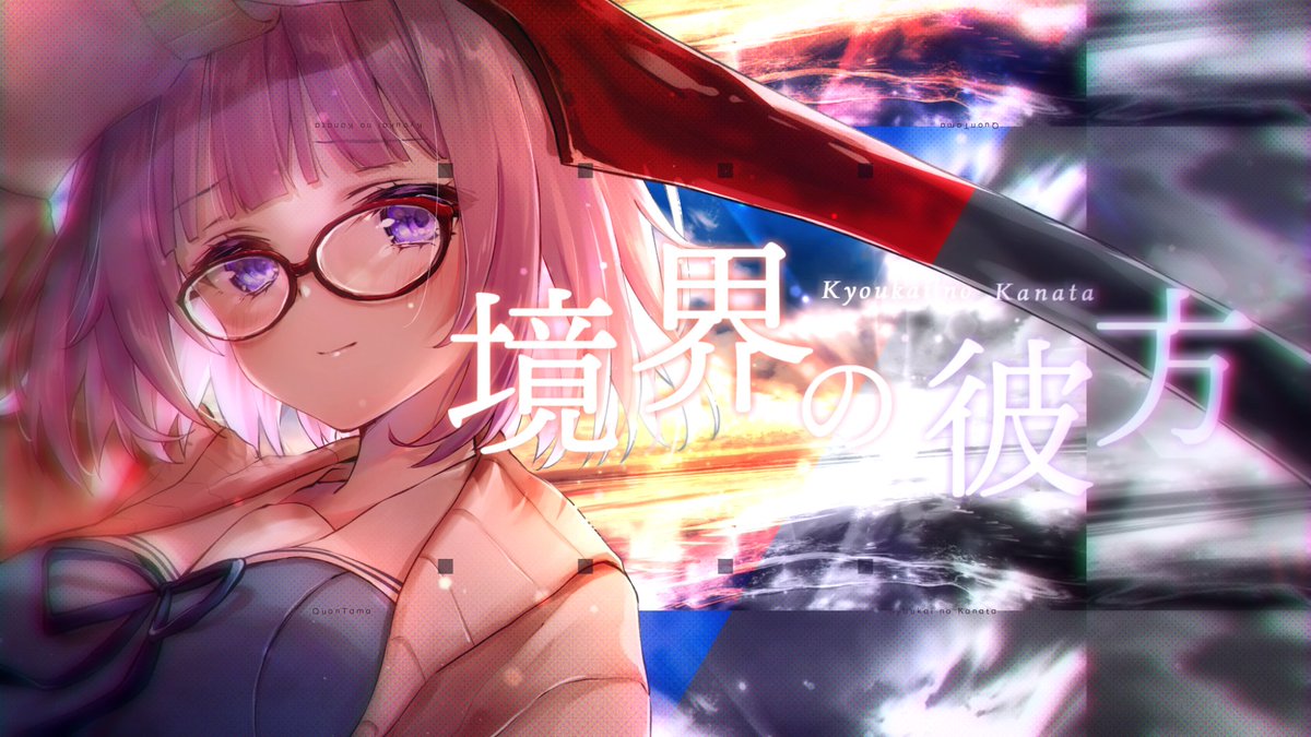 Highlights by 久遠たま🥀🥚新作EP『ぴくとりあん』Release