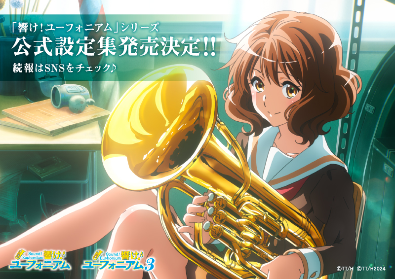 京アニショップ! on X: 京アニショップ! on X:
