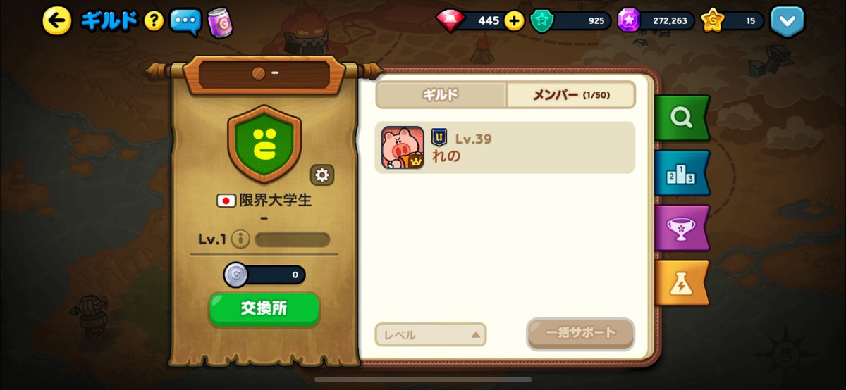 Lenoarrrr's tweet photo. LINEレンジャー 新しくギルド作成したので誰でも！in率低くても！入ってくださる方募集してます！！10人になり次第ギルド戦やります！楽しくやれる方待ってます！
#LINEレンジャー  #ギルド
#誰でも大歓迎 https://t.co/hmXoKUe5Gs