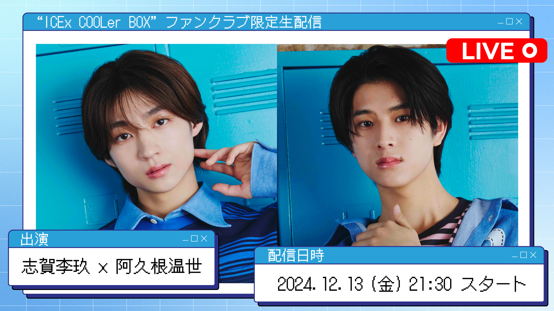 ICEx 阿久根温世 トレカ - メルカリ