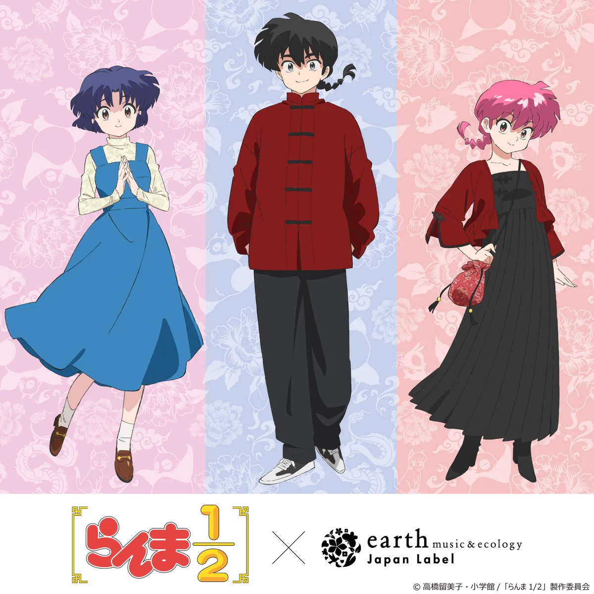 earth Japan Label on X: 