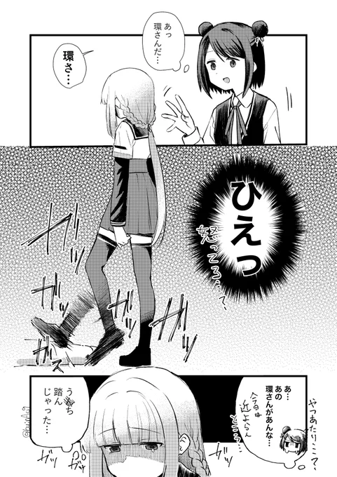 いろはちゃんでした
#今年も残りわずかなので今年一番伸びた絵を貼る 