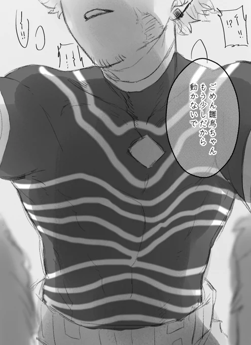 #今年も残りわずかなので今年一番伸びた絵を貼る 