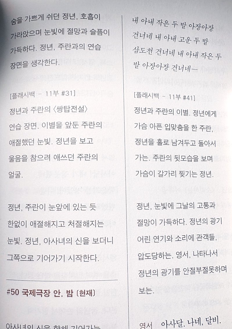 다비다비답 tweet media