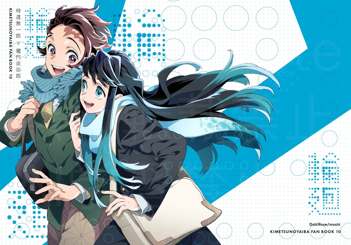 【お知らせ】12月15日  日輪 42(東京)/西1ホール ア07a 「DalcRose」
🌫🎴【新刊】『輪廻』本文サンプル(1/2)
シリアス寄りキ学要素のお話です。ふたりはすでに関係を持っていますが、過去の記憶を持っているので埋まらない溝があるお話、流血注意 