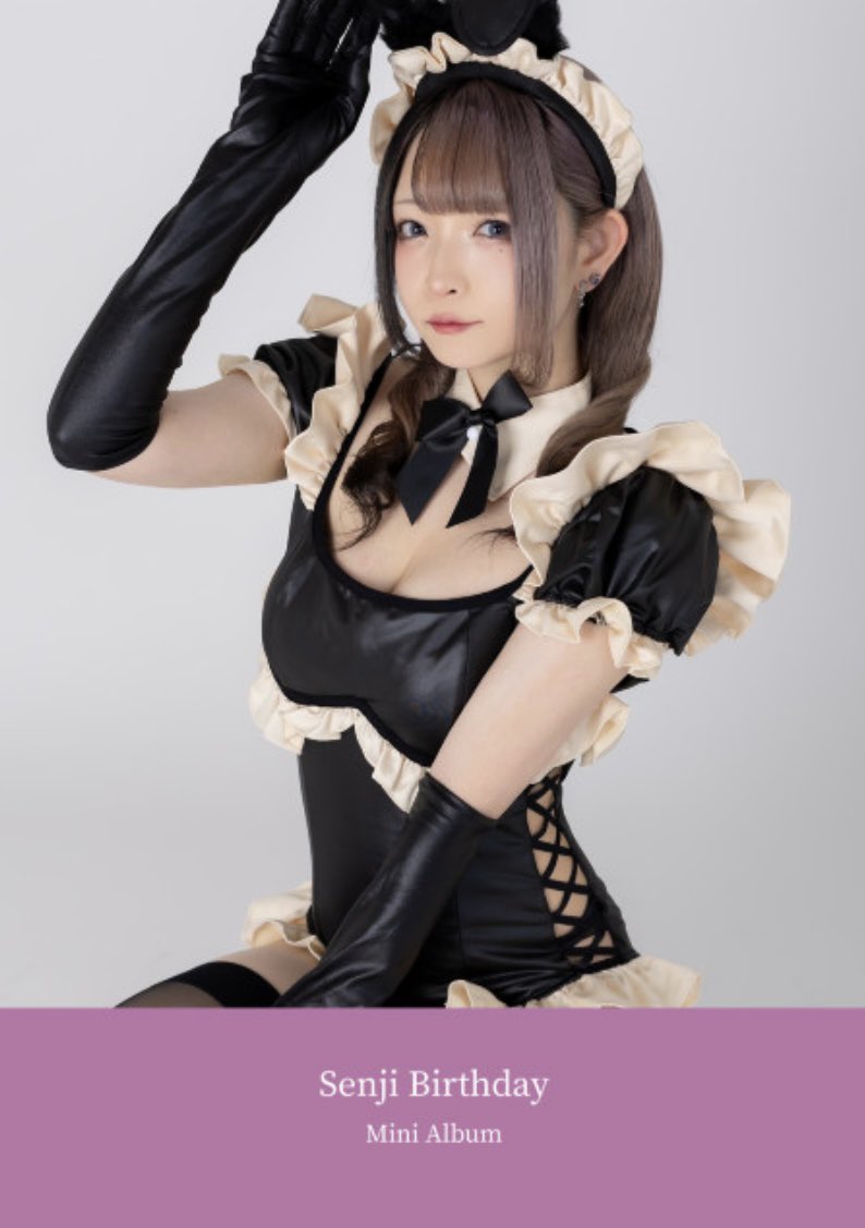 Sen_cos00's tweet photo. 急いで作ったので見づらくてすまん
予約はお店( @shinjuku_relum )のDMにお願いします！
遠隔希望の方もご相談下さい🙏💟 https://t.co/WDFQuCpGw8