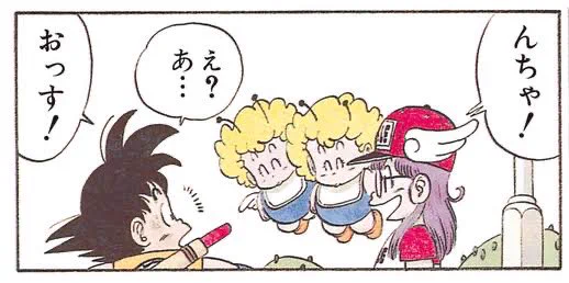 ドラゴンボールオフィシャル on X: 