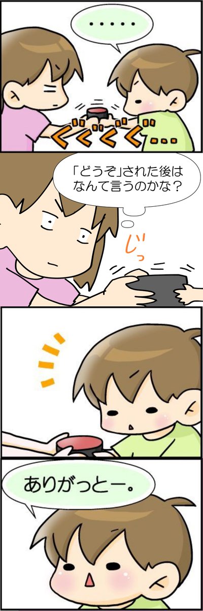 息子は自閉症。彼が幼少期に取り組んでいたこと 2/2 