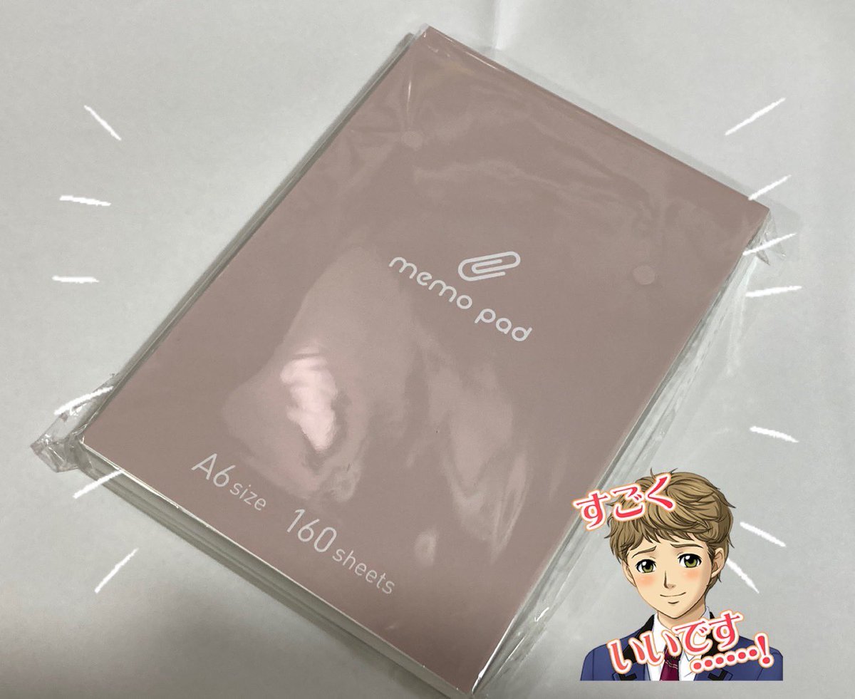 Riyuma_Y's tweet photo. 🗣️唐突におすすめ！手芸用品🗣️
小さいものをミシンで縫うときに針の穴に生地が入るのを防止するために紙敷く時あるじゃないですか、
いままでいろんな紙を試した結果、サンノート株式会社さんのこの、A6メモ160枚が縫った後にやぶりやすいのとコスパが超最高でおすすめです🥳
さすがに1/3服縫うときには小さいけど、1/6までの服にはこの紙を使うことおおいです。ソックス縫う時はほぼ敷く。
あとミシンしてて突然メモしたくなっても使えるし…😉
セリアで売ってます！他で売ってるところはみたことないかも？わかんない、今のところセリアでしか買ってないです。
使い心地良くて廃盤になって欲しくない！💥みんなよかったら使ってみて〜！！