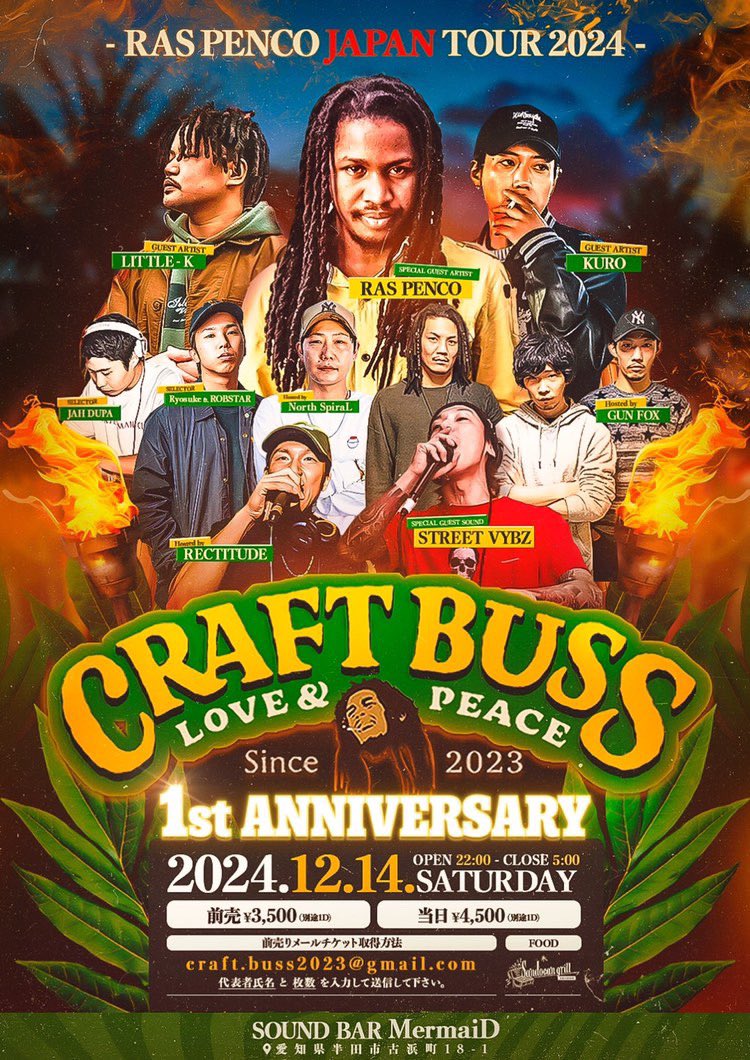 明日は愛知県半田へ！
楽しみでやんす！