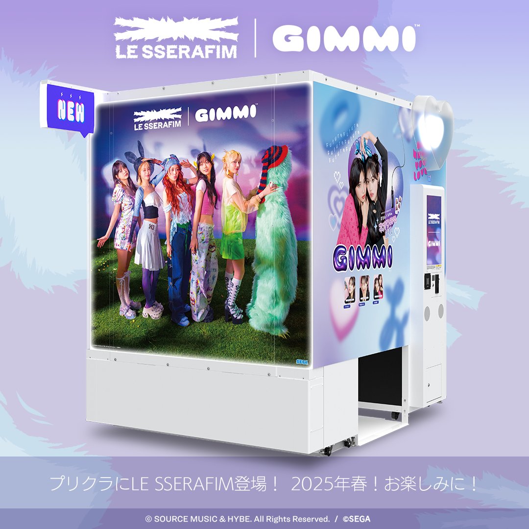 うれしいお知らせ📢 2025 年春‼️LE SSERAFIMがゲームセンターに登場