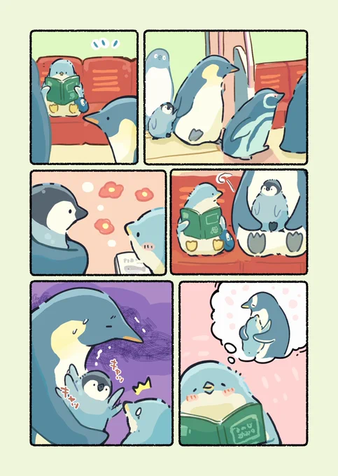 電車での気遣い(2/2)
#いっぽぜんしんジェンひなちゃん 