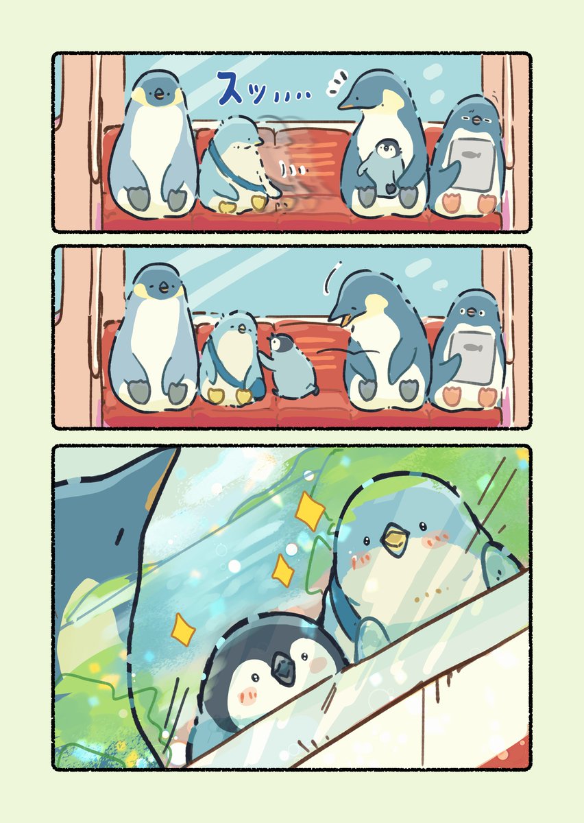 電車での気遣い(2/2)
#いっぽぜんしんジェンひなちゃん 
