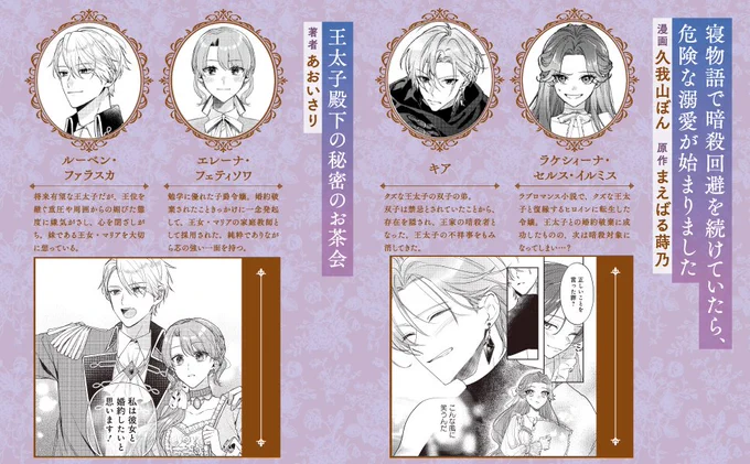 💙⊶⊶⊶⊶⊶⊶💙
   本日発売💝
💙⊶⊶⊶⊶⊶⊶💙
『異世界で○○からの執着愛が止まらない!?アンソロジーコミック』
本日 12月17日(火)に発売です✨

書籍情報はこちらから☑
https://t.co/aCj0RZ0KoZ
#FLOSCOMIC #新刊
https://t.co/VsD5BBXKvh 